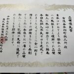 4ヶ月ぶり