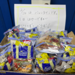 2/14はバレンタインデー🍫✨